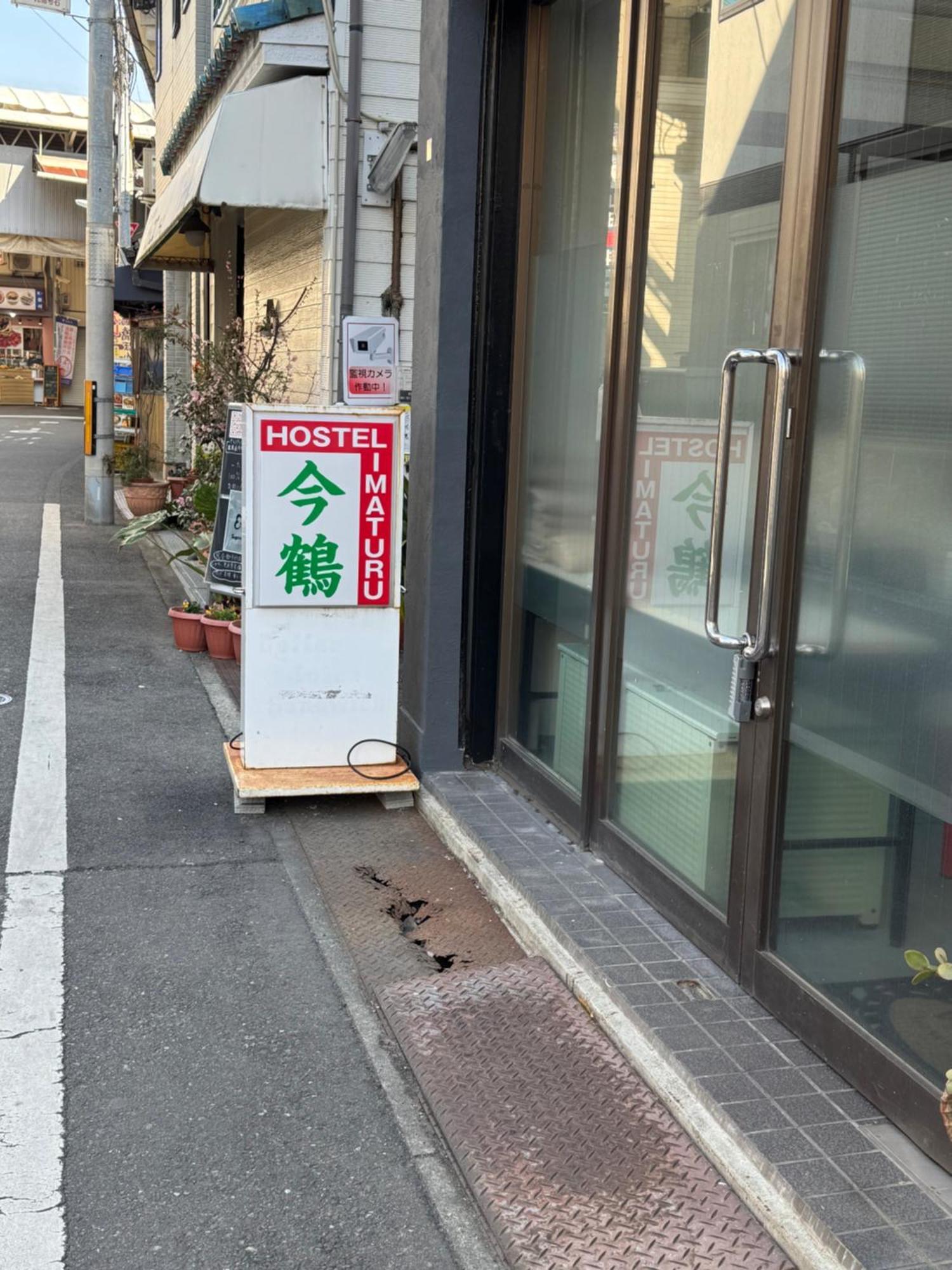ホステル今鶴 四人部屋 302号室 Osaka Exterior photo
